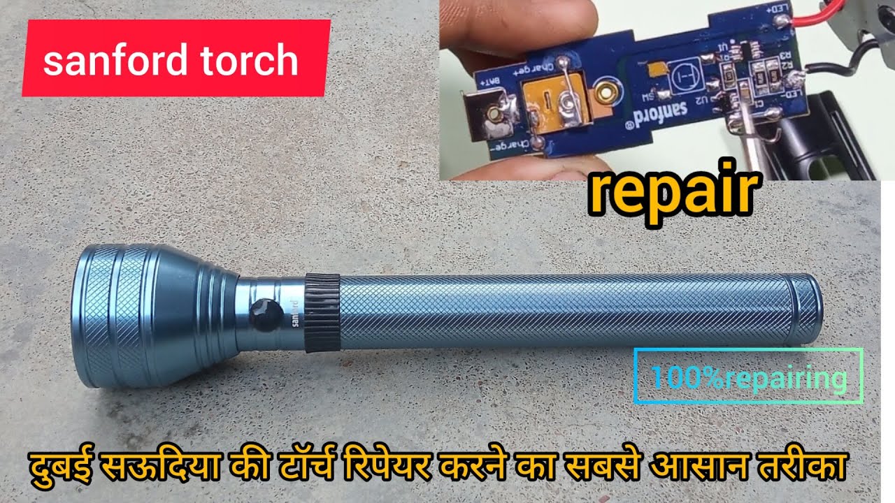 sanford torch repairing। videshi 3scsl torch repair॥ @TH24