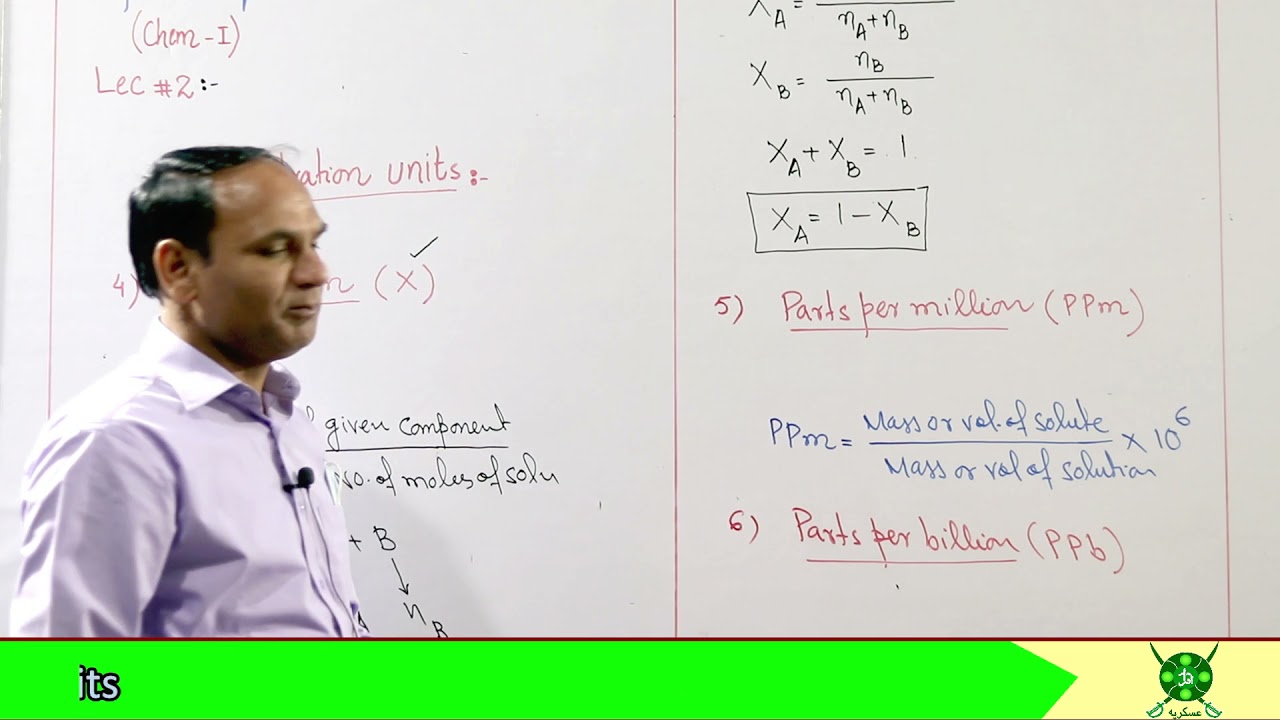 Ch#10 | Lec#2 | Raoult s Law | Mole fraction, Parts per million, billion, Trillion (ppm, ppb, ppt