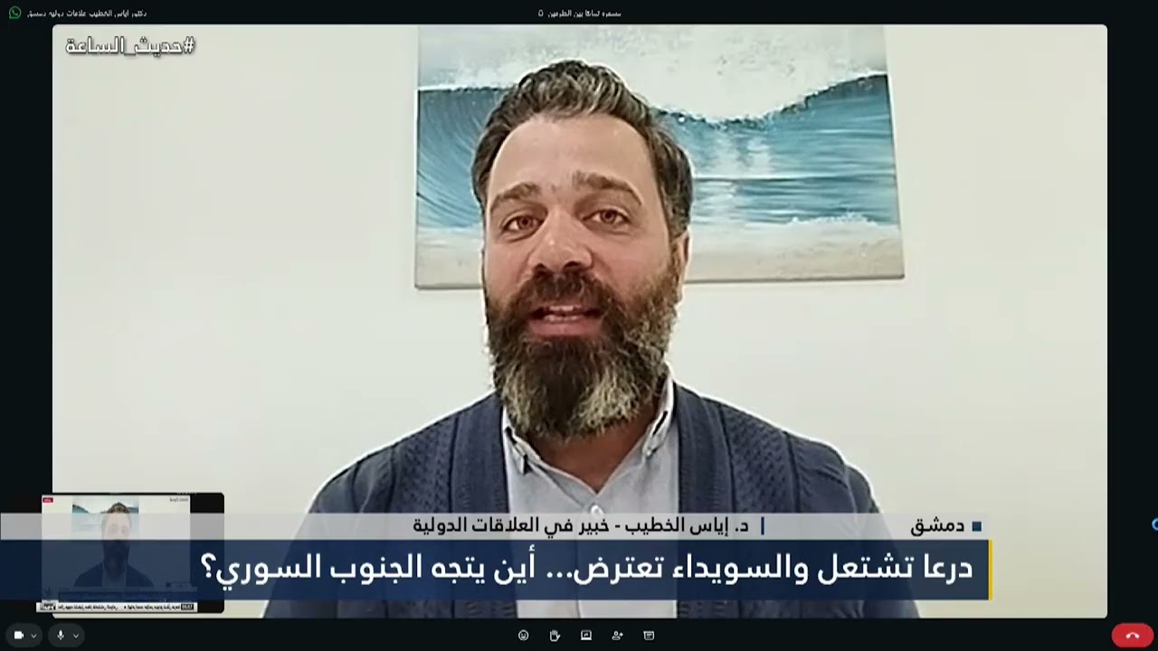 درعا تشتعل والسويداء تعترض... أين يتجه الجنوب السوري؟