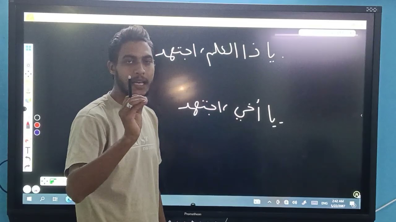 تركات المنادى ( الجزء التاني )
