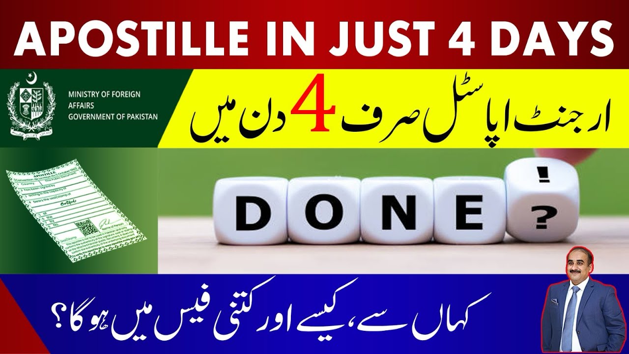 Apostille in Just 4 Days | Urgent Apostille Service | Fee & Process Explained | Must Watch