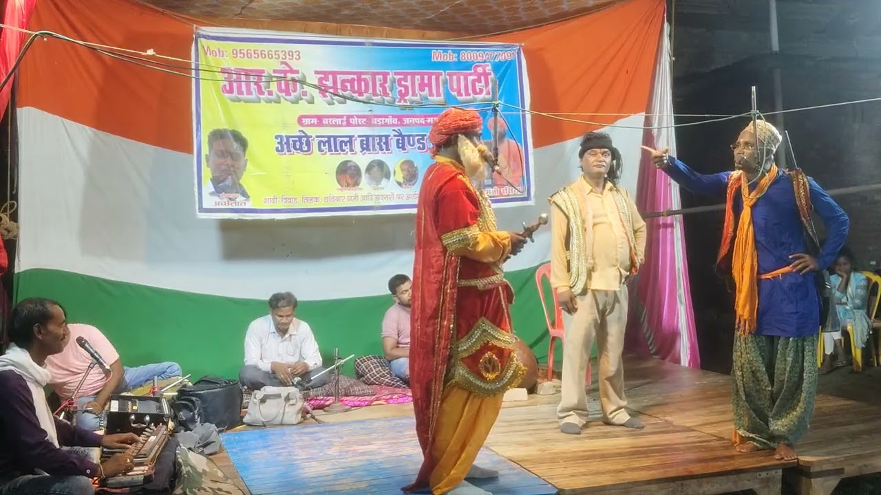 Satyamev Bhai bahan ka pyar gaon RK jhankar song party per live Mau 9565 665 5393 RK 👍😈♥️🙏