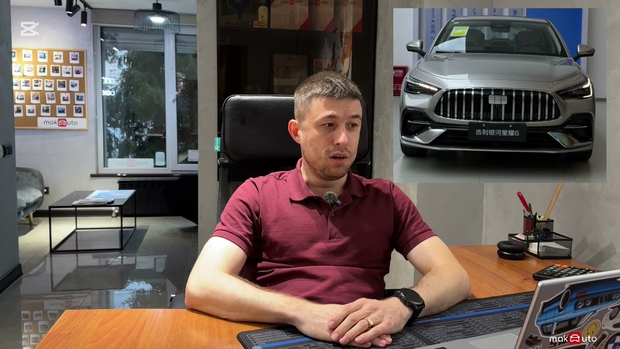 Geely Galaxy Starshine 6 — что за новинка из Китая?
