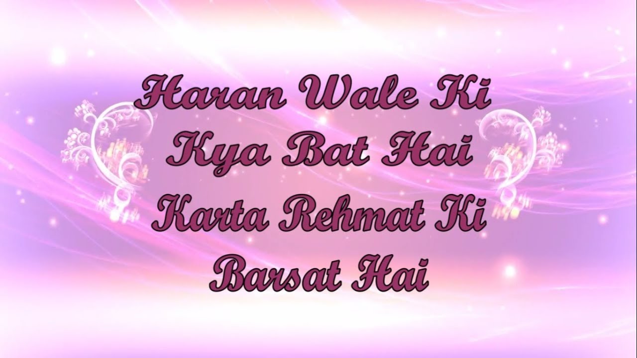 Haran Wale Ki Kya Bat Hai