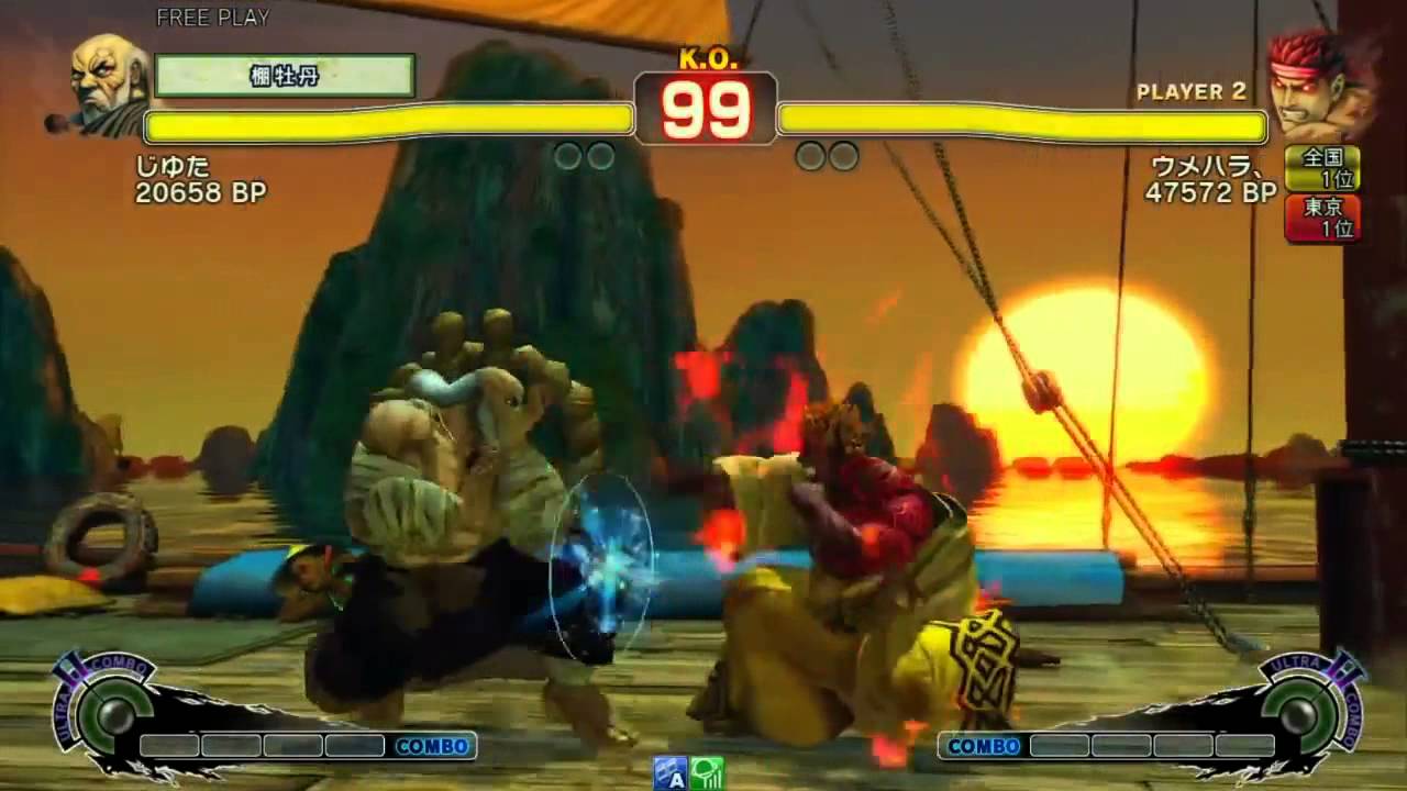 TRB Replay - Jiyuta (Gouken) vs. Daigo Umehara (Evil Ryu) - USFIV 2 out of 3