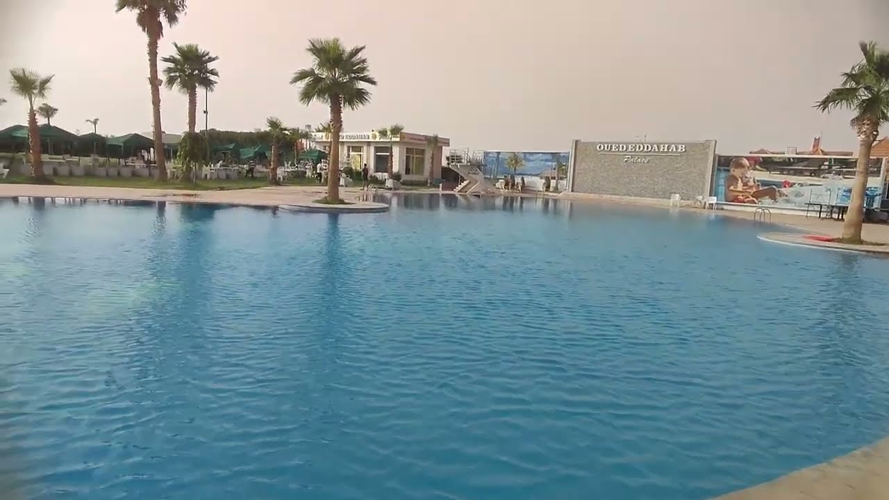 وجدة​.. اكتشفوا معي المسبح مع ذكر الاثمنة#مركب​ واد الذهب