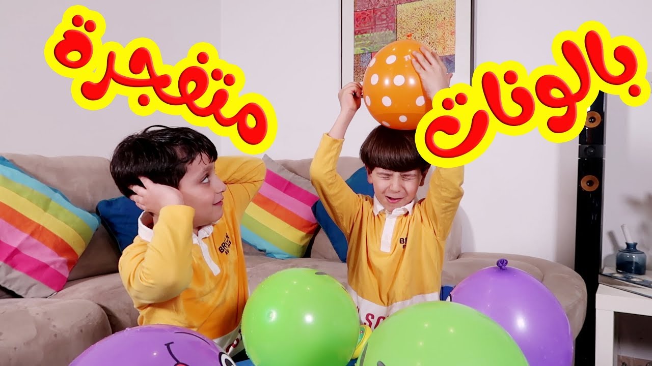 شاور غير عادي في الصالون !!