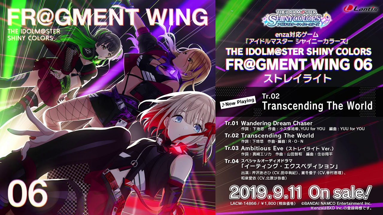 【試聴動画】THE IDOLM@STER SHINY COLORS FR@GMENT WING 06