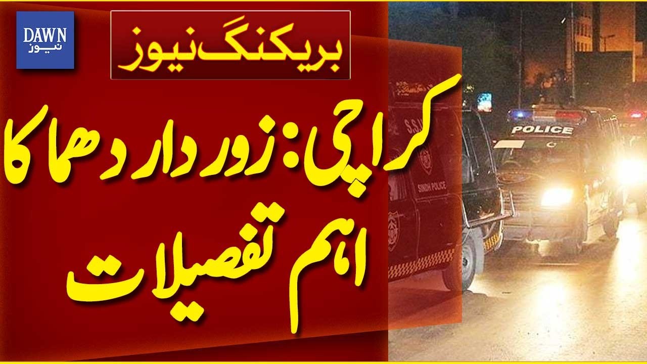 Karachi Powerful Blast: Key Details Revealed - Breaking News | Dawn News