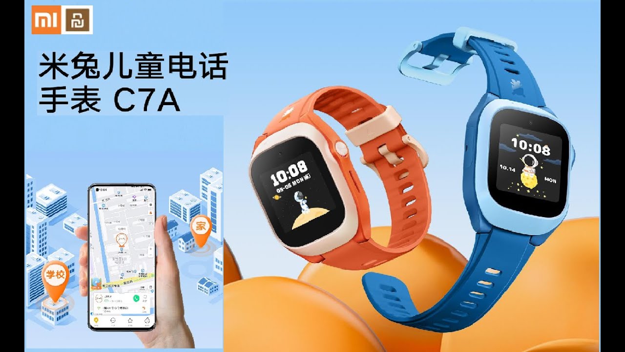 Mi Rabbit Kids Phone Watch C7A