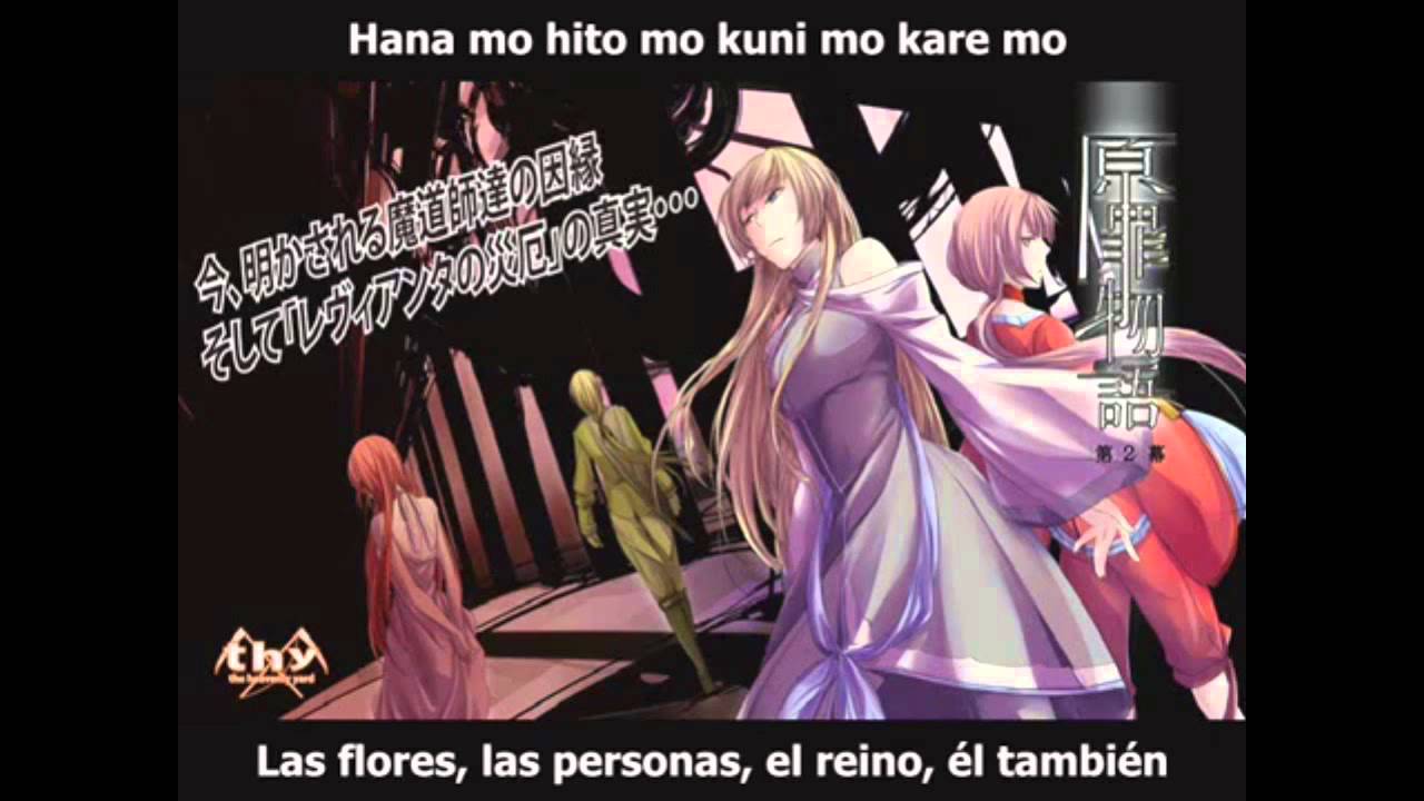 【LUKA V4x】Whereabouts of the Miracle -CATASTROPHE-/奇跡の行方 -CATASTROPHE- + VSQx【VOCALOID4カバー】