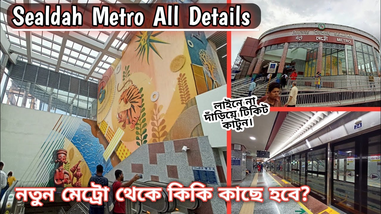 Sealdah Metro Latest Update | Sealdah Metro Station Opening| Kolkata East West Metro New Update |