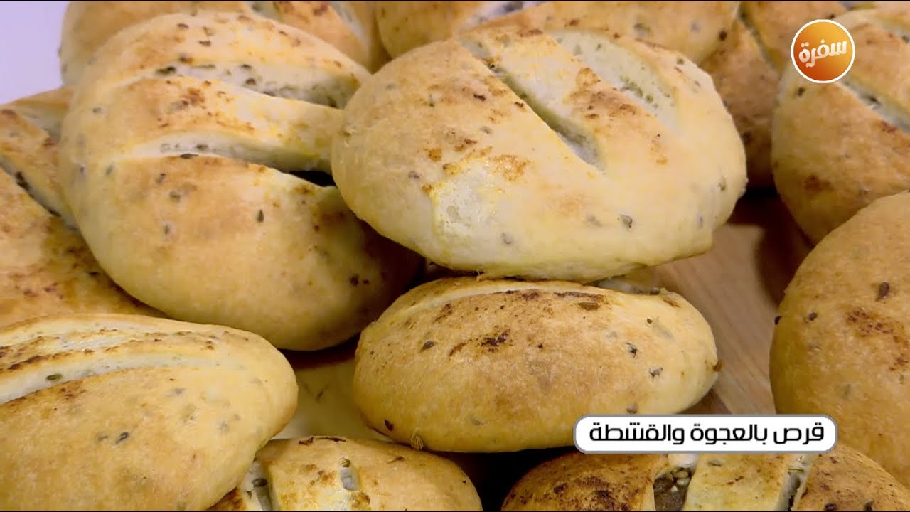 قرص بالعجوة و القشطة | نجلاء الشرشابي