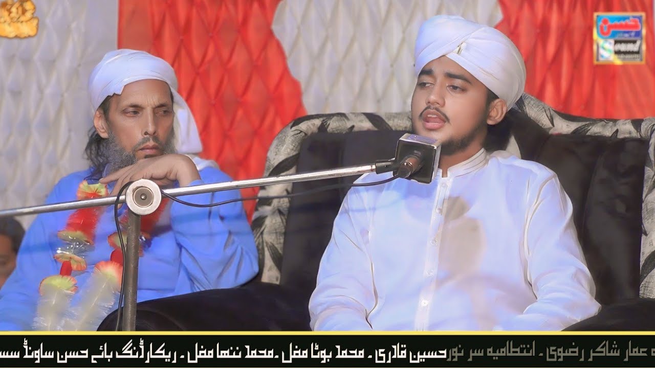 Peerzada Wajihodeen Sibtain Mustafai ka Dil Afroz Bayan || 2024