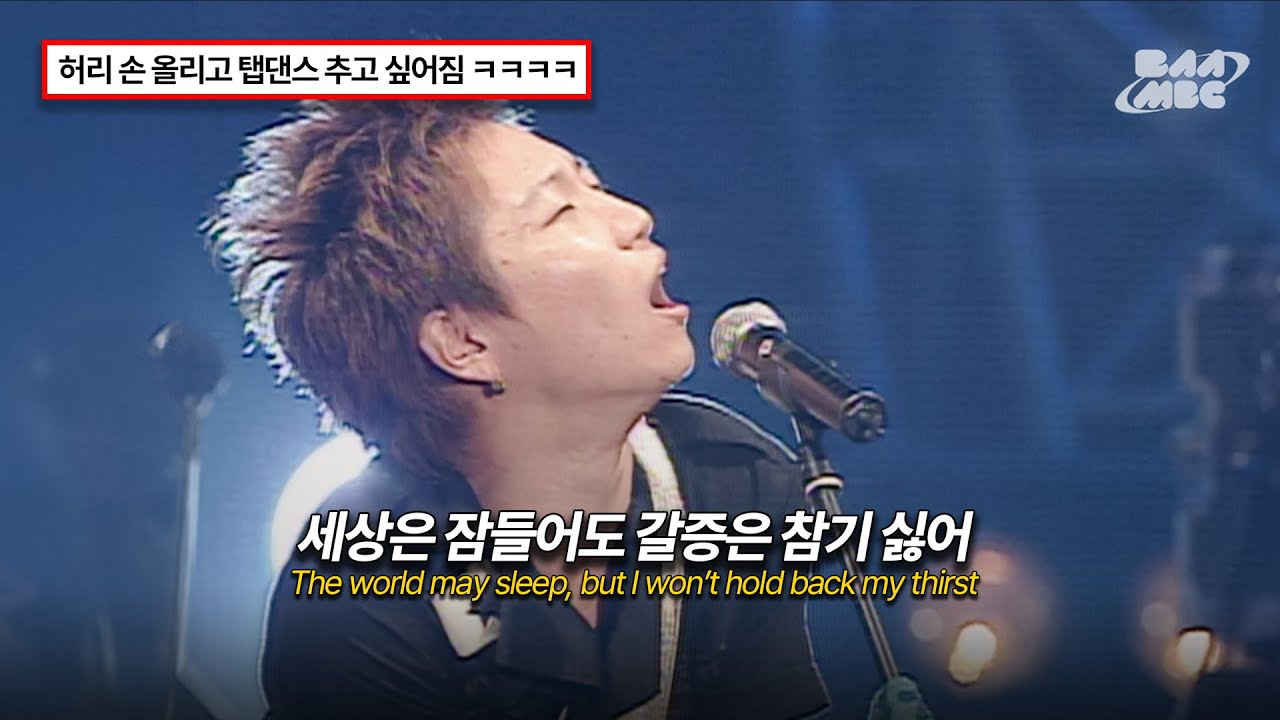 크라잉넛(Crying Nut) - Intro + 마시자 🍻마시자 마시자 술을 쫙쫙 마시자🍻 @부산국제록페스티벌 2007