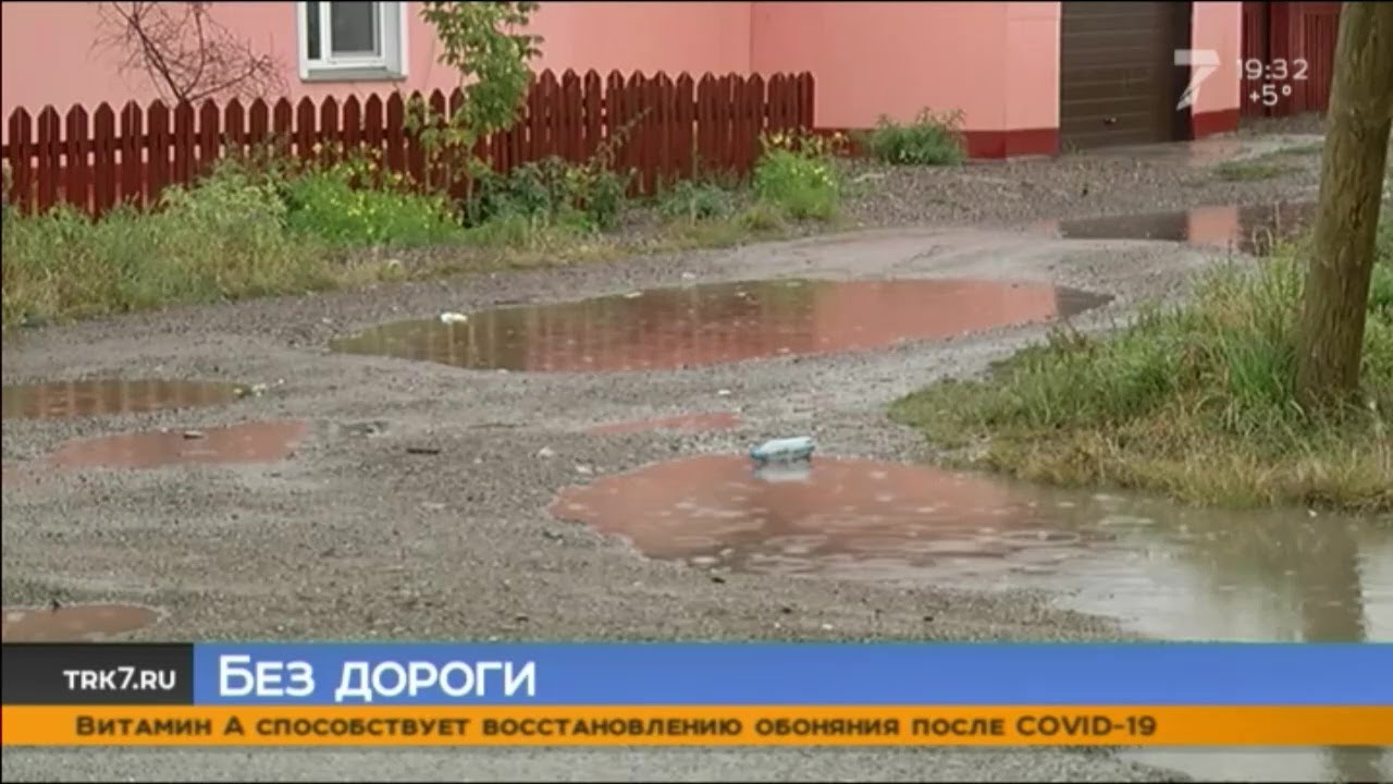 Посёлок Песчанка оказался почти отрезанным от Красноярска из-за бездорожья