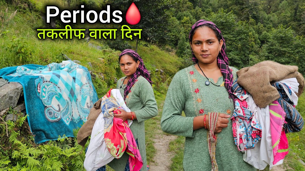 Periods 🩸 में दुखभरा जीवन 😓 आखिर कहाँ रहना पड़ता हैं 😲 || Devbhoomi Vlogs 