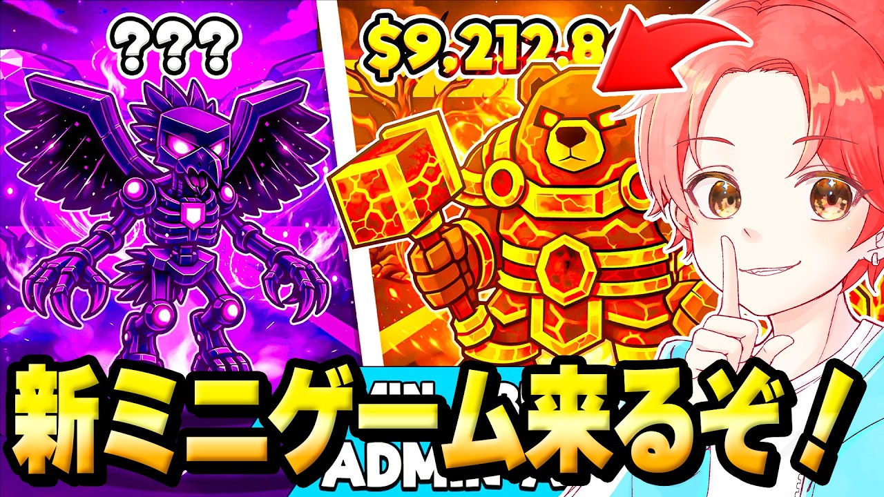🍎管理者イベントでついにミニゲームがくる！！！！【フォートナイト】