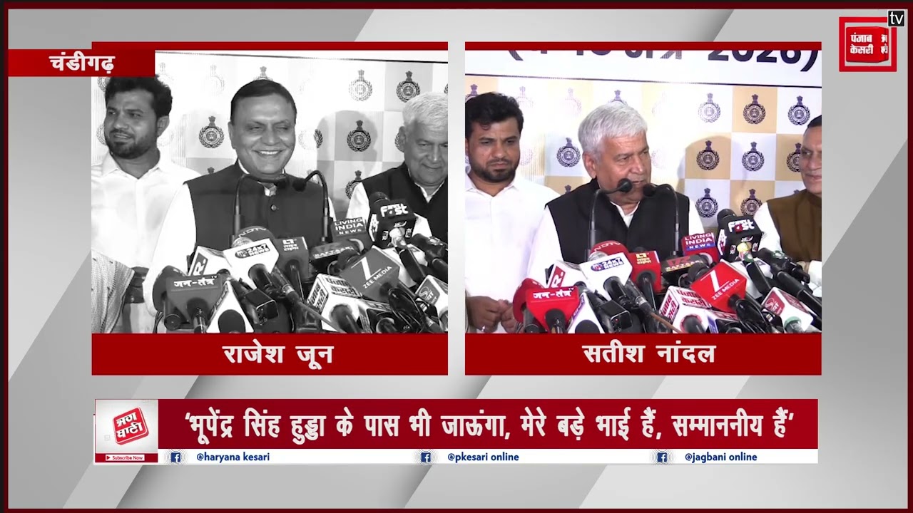 राज्य सभा चुनाव के लिए सतीश नांदल ने निर्दलीय उम्मीदवार के तौर पर भरा नामांकन, बोले, अभी भी BJP…