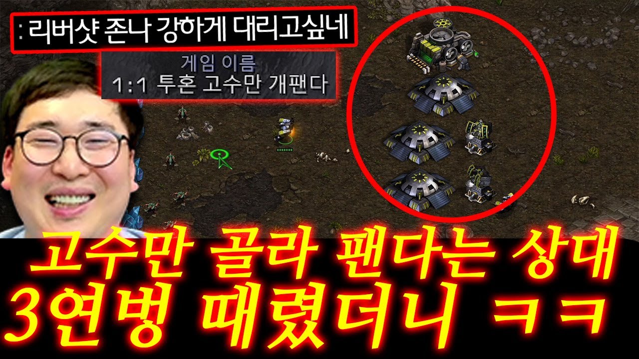 고수만 개팬다에 강민이 들어갑니다