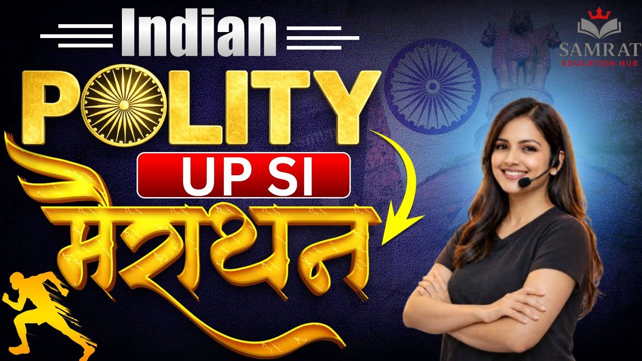 Polity Power Marathon Part-3 |   UP SI | UP Police | UPPSC | RO/ARO | Samrat Education Hub