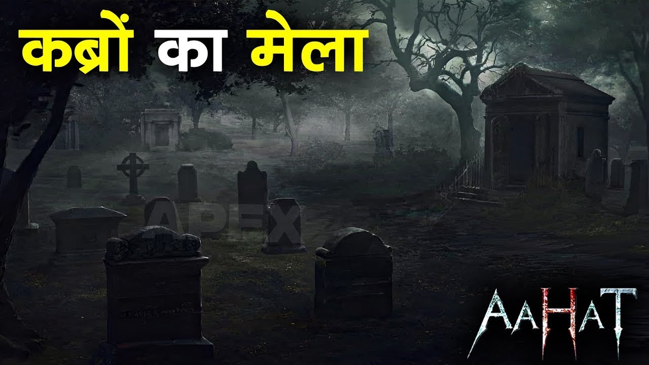 Raat -Aahat New Episode | Horror Show 2025 | Aahat New Episode 2025 | The real feeling of fear