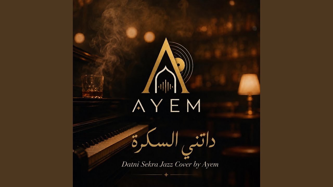 Datni Sekra داتني السكرة
