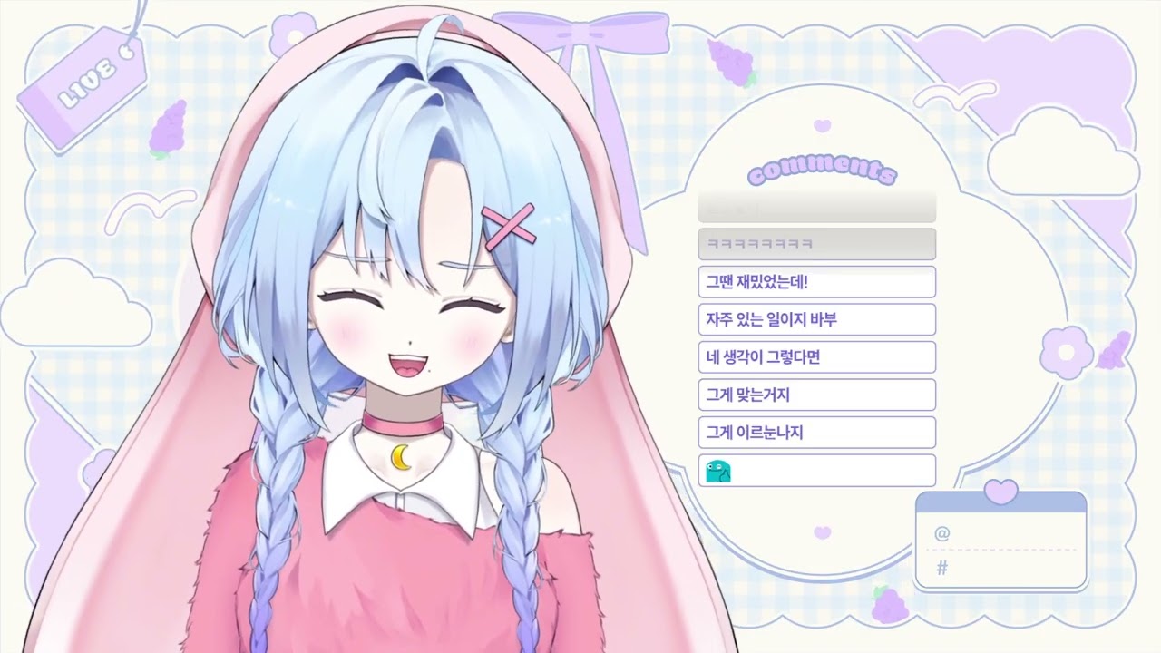2026/03/07 저챗+바이오하자드 레퀴엠