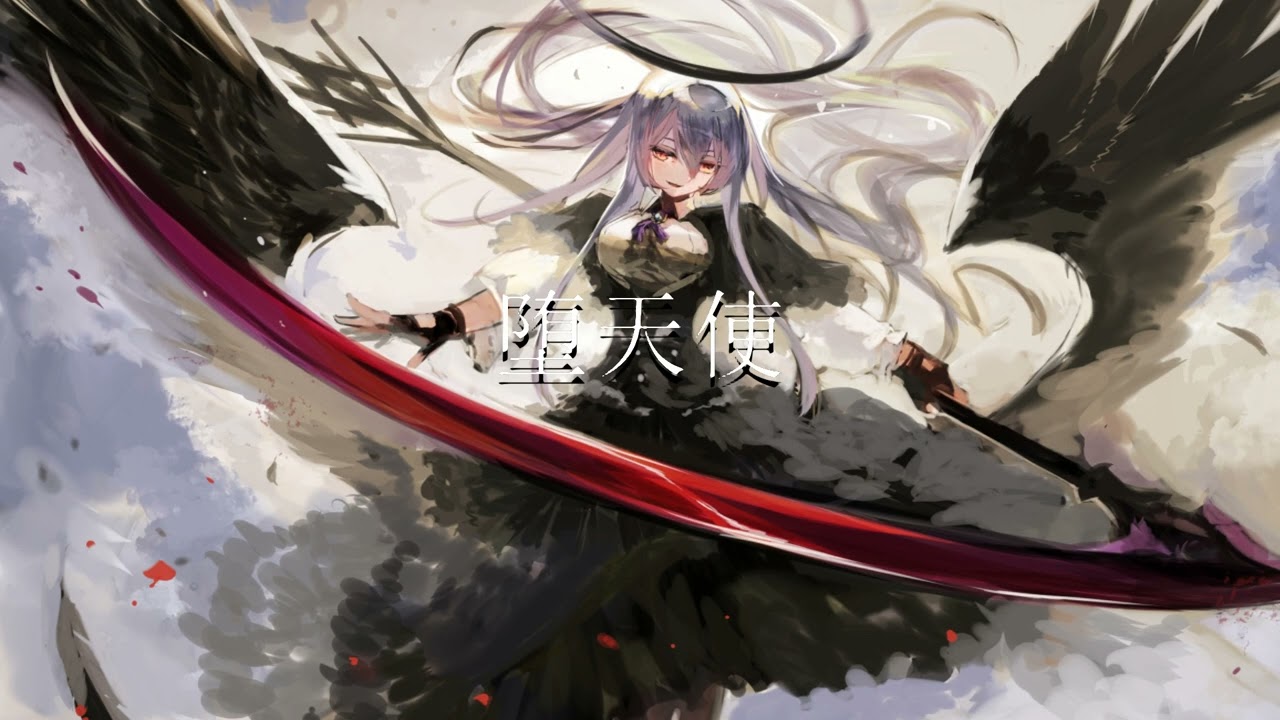 【フリーBGM】堕天使【壮大・ラスボス・かっこいい・戦闘】