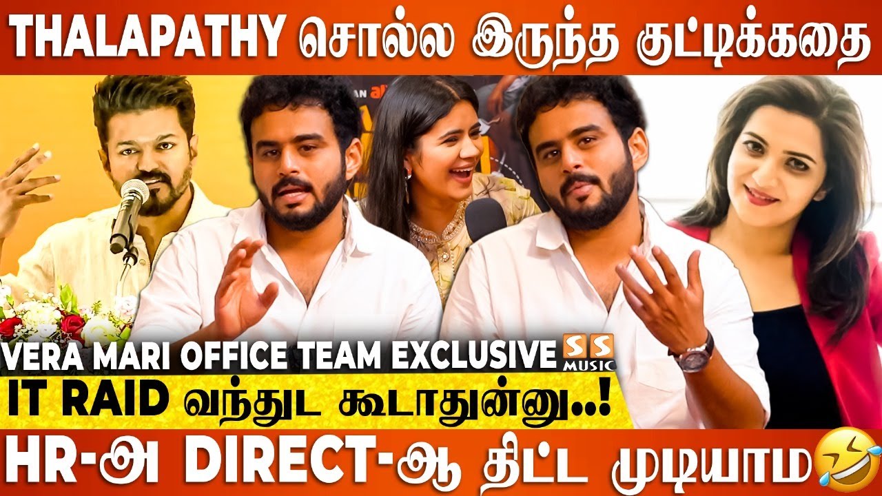 நானும் DD அக்காவும் தான் Leo Audio Launch Host - Mirchi Vijay Exclusive | Thalapathy Vijay | Lokesh