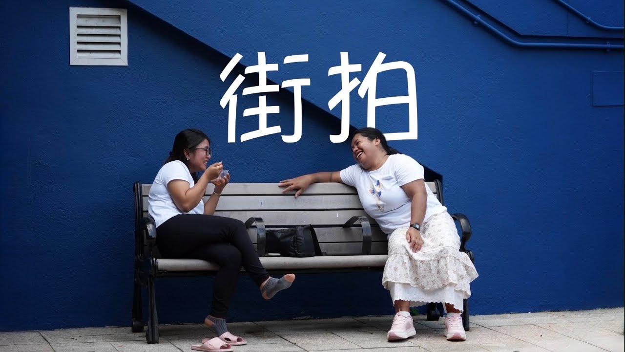 帶上索尼a7c2，看看香港的大街小巷有甚麼好拍的？或許你未見過！｜街拍