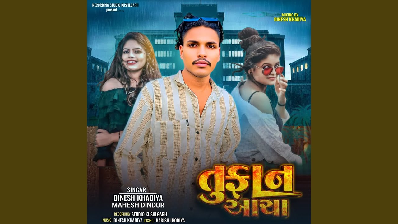 Tufhan Aaya
