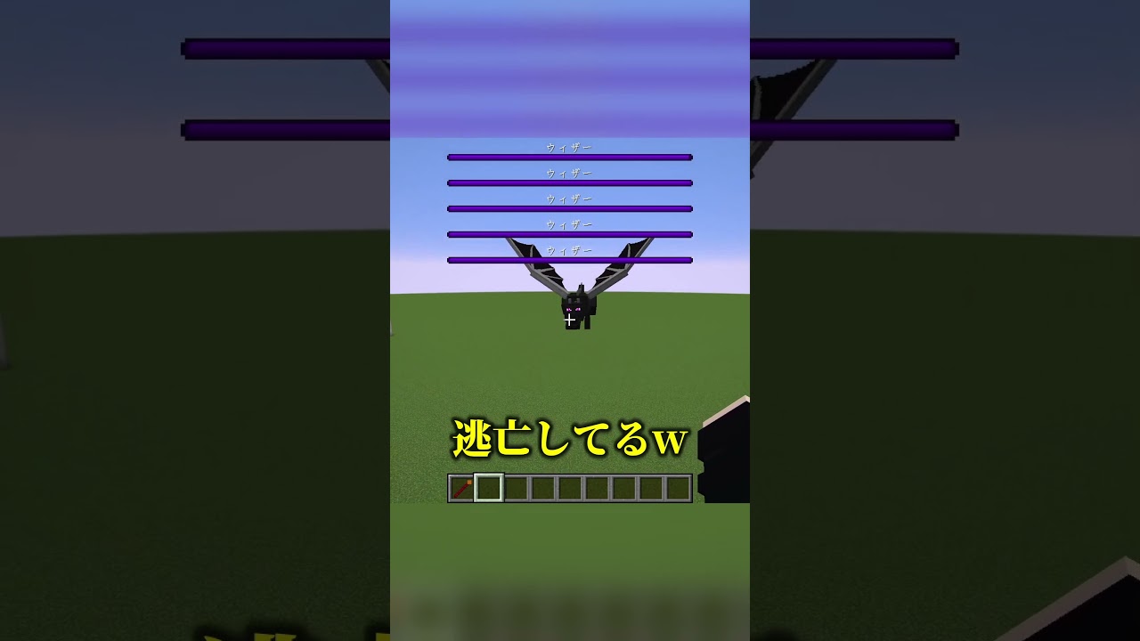 色んなモブはウィザー100体に勝てる？？？【マイクラ】