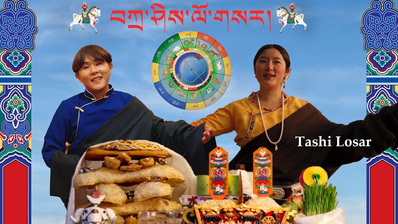 Losar Song 2023 | Tashi Losar | Feat. LHAMO TSO