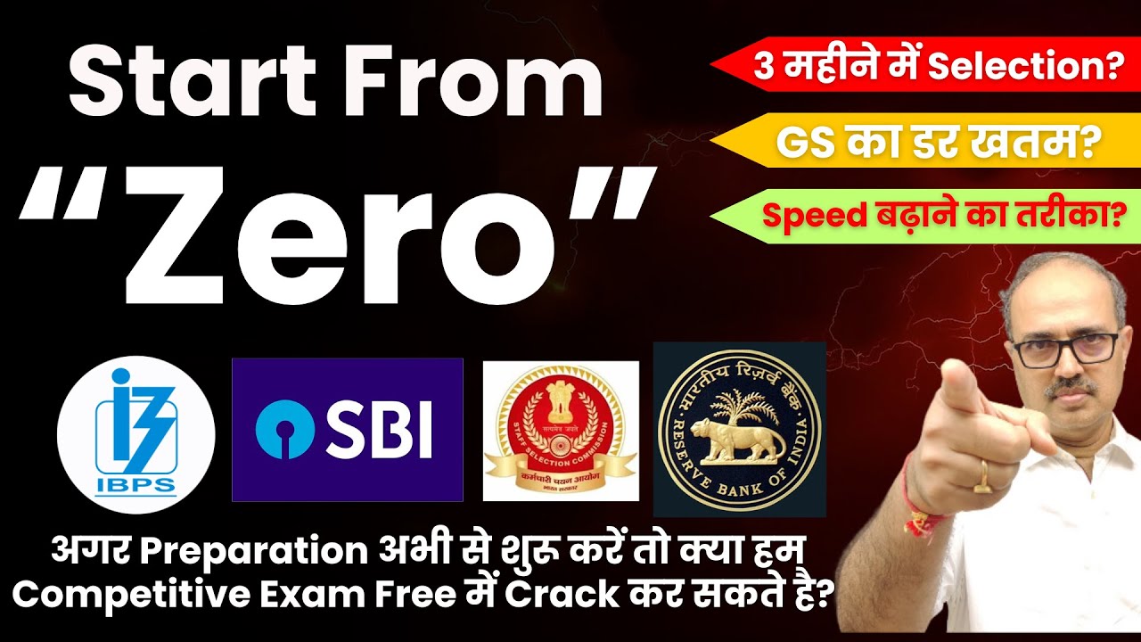 How to watch Amar Sir YouTube Channel | Maths Preparation | Bank/SSC/Railway | By Amar Sir