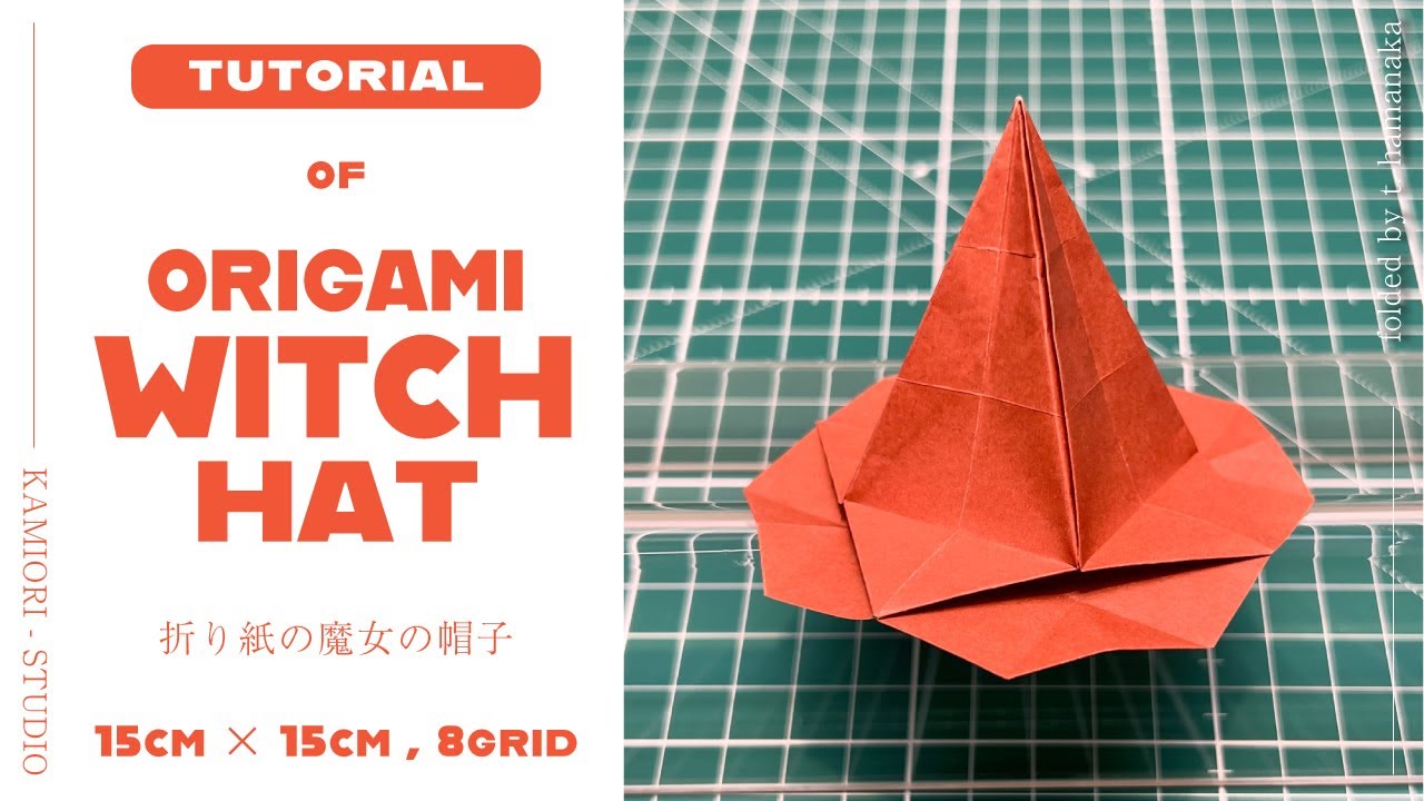 【Origami Tutorial】🧙 Witch Hat 🧙  | 魔女の帽子