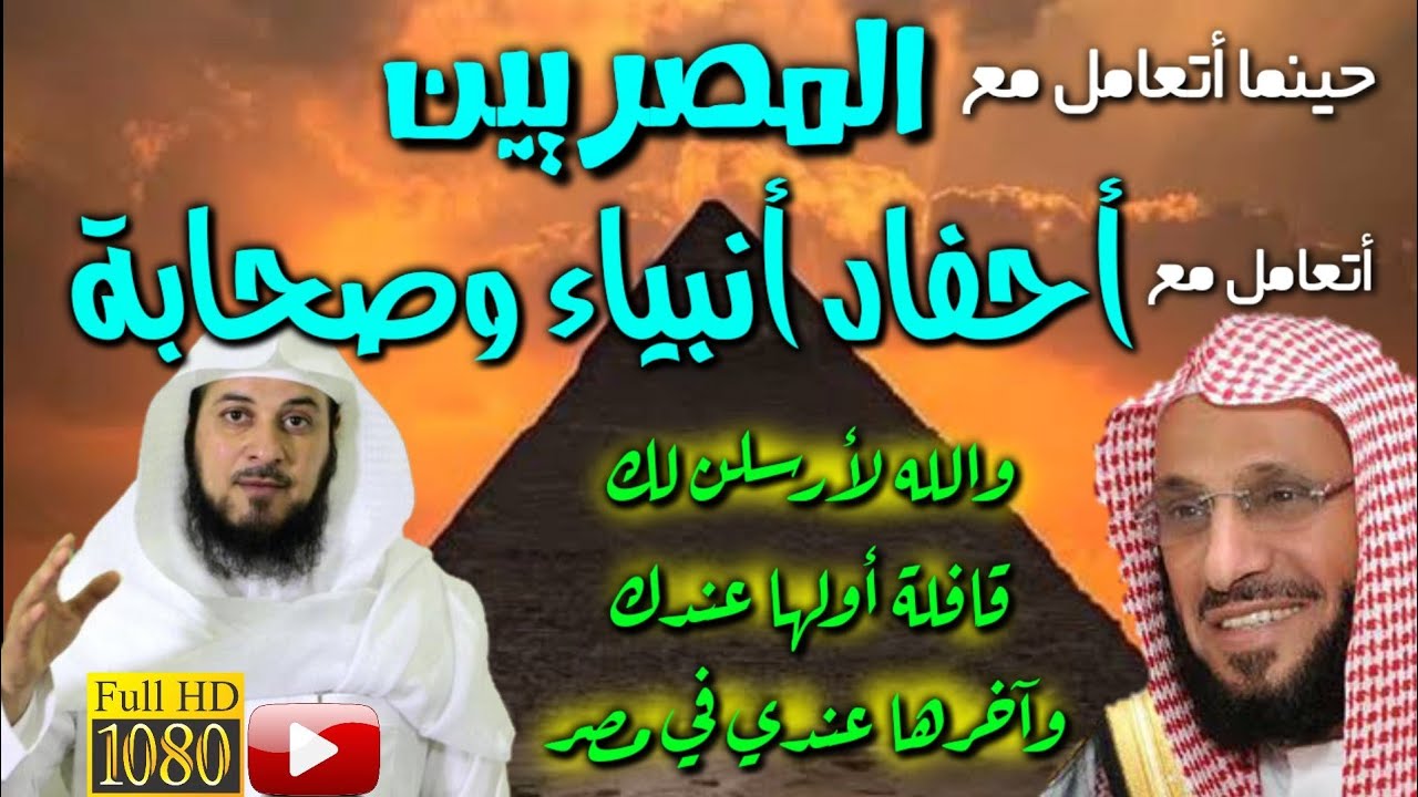 أجمل ما قيل في مصر قالوا عن مصر كلام العرب عن مصر 