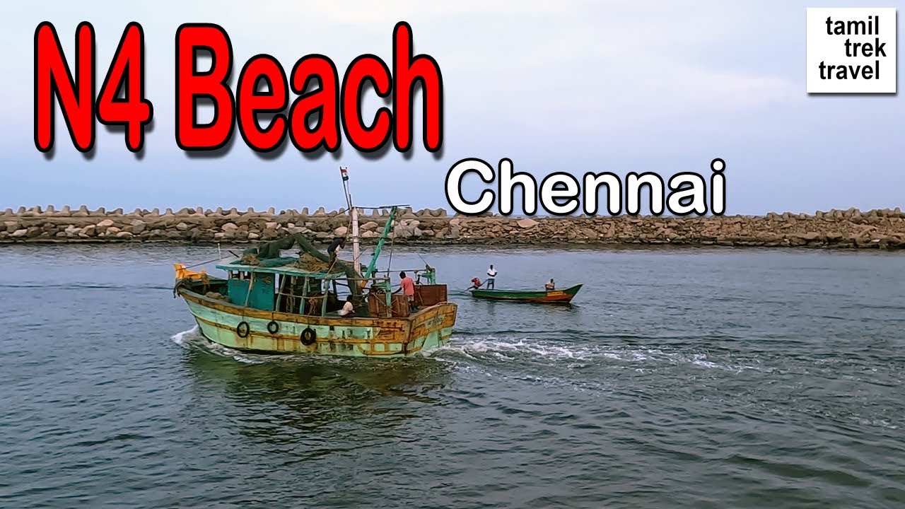 Beach Chennai ll N4 Beach ll N4 கடற்கரை சென்னை.