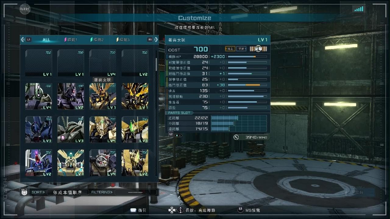 MOBILE SUIT GUNDAM BATTLE OPERATION 2_20260201145412