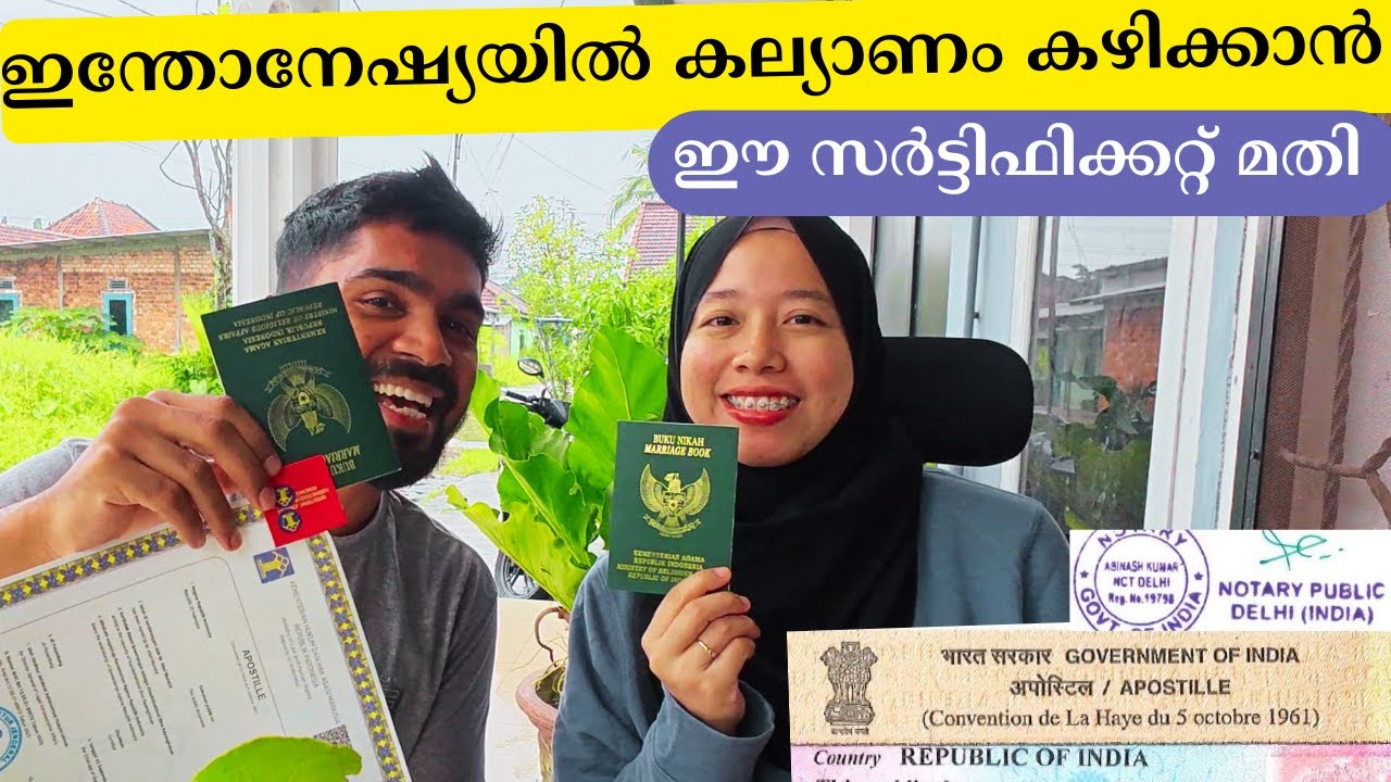 ഇന്ത്യൻ ഇന്തോനേഷ്യൻ മാര്യേജ് ഡോക്യുമെന്റ് Indian Indonesian Marriage documents NOC Apostille Embassy