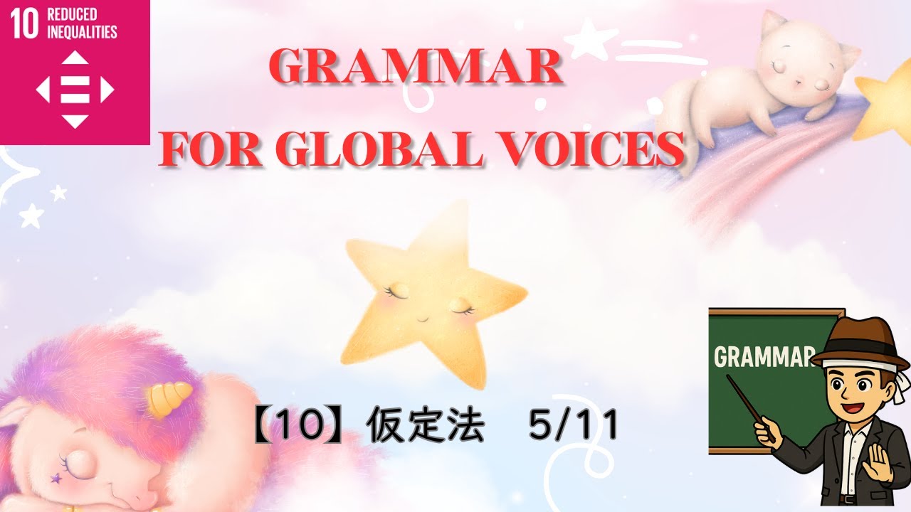 Grammar for Global Voices 10 5