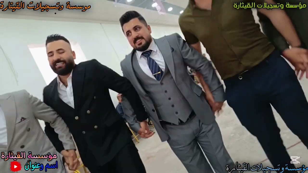 حفل زفاف محمود الججاوي الفنان صدام البياتي 🎤