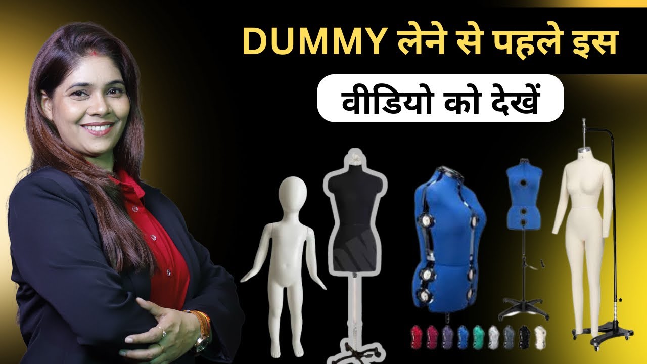 DUMMY लेने से पहले इस वीडियो को देखें | Nisha rajput coaching