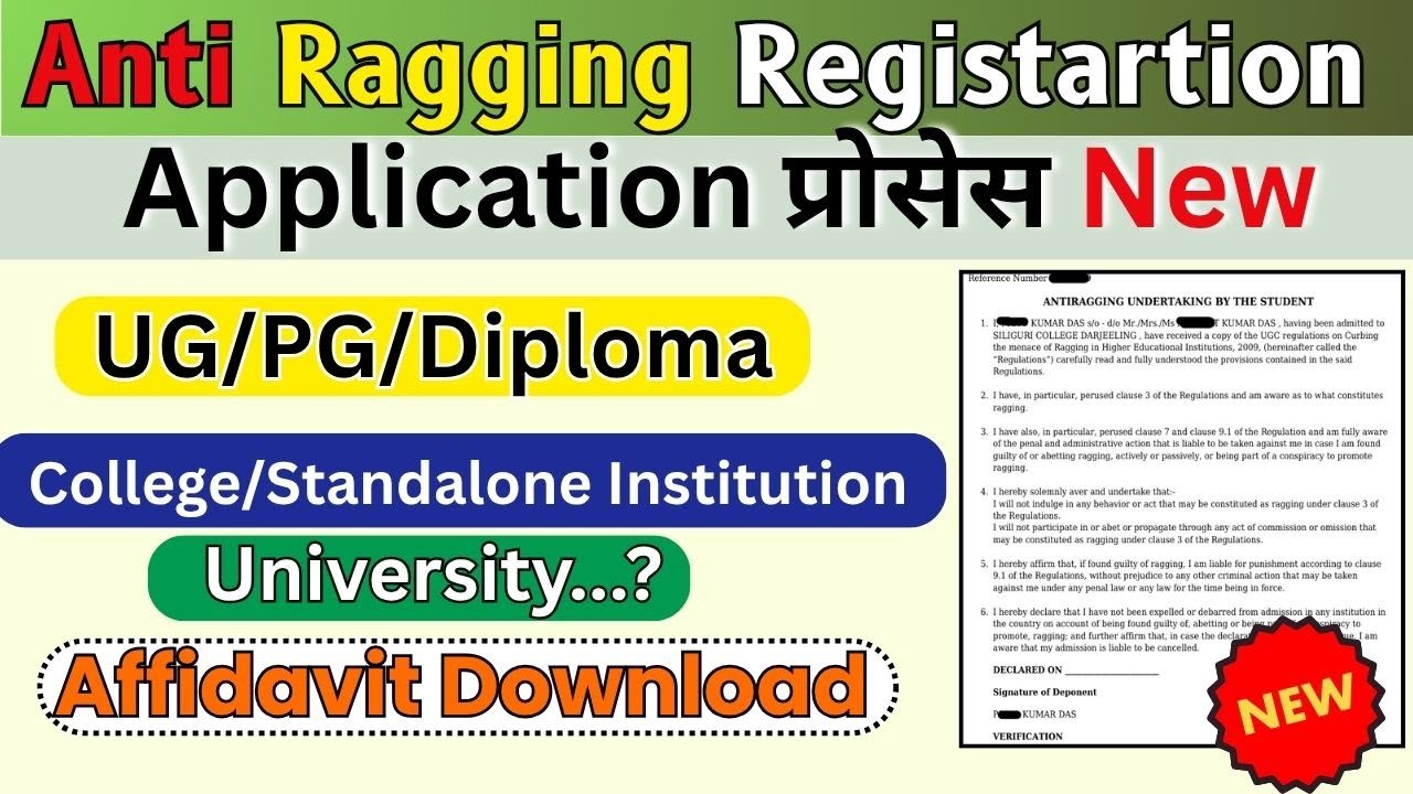 UGC Anti Ragging Registration 🚫 Anti Ragging Certificate Kaise Banaye 2025 | Anti Ragging Affidavit