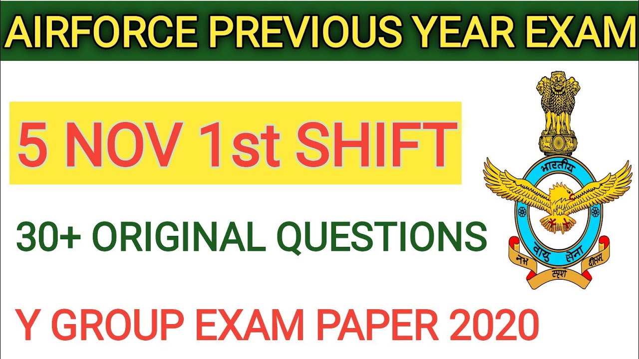 Airforce 5 Nov 1st shift all questions|| Airforce previous year question papers|| iaf memory based
