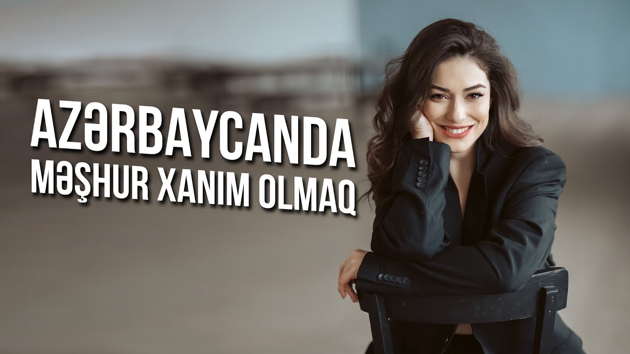 Turanə Hüseynli  - Azərbaycanda məşhur xanım olmaq / Günel Xəlilova