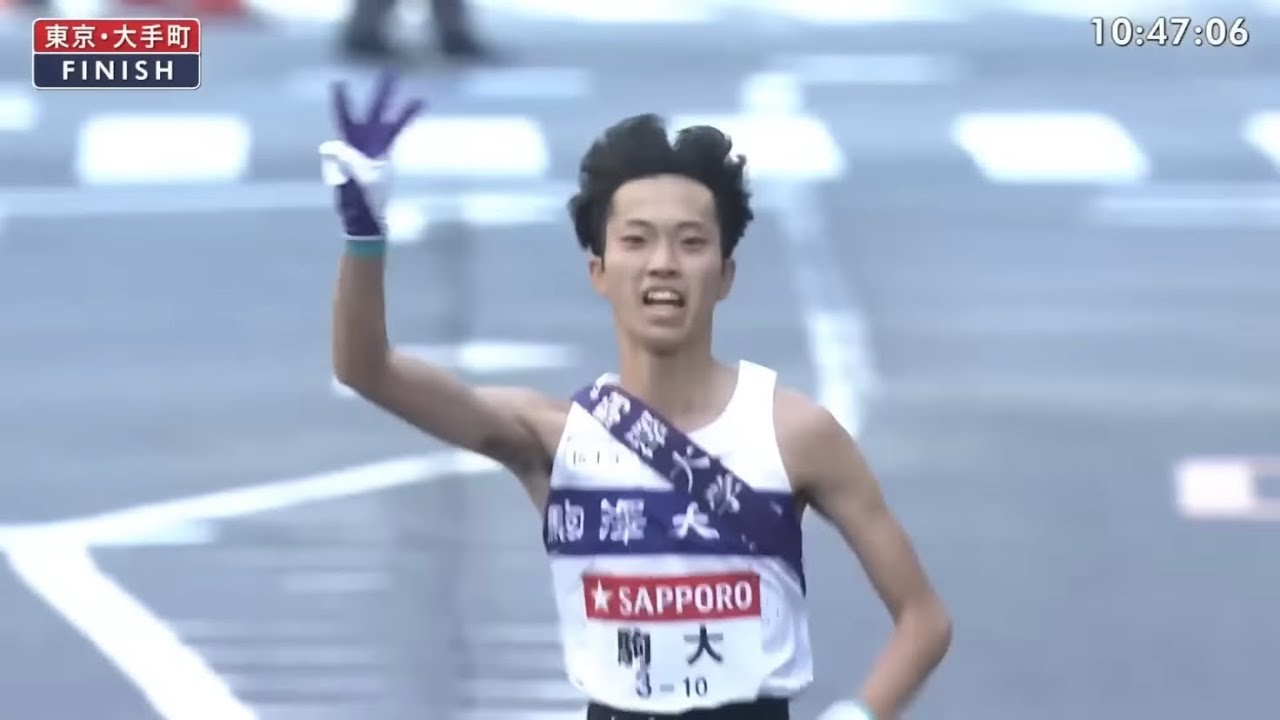 第99回箱根駅伝復路 MAD 【敗北の少年】