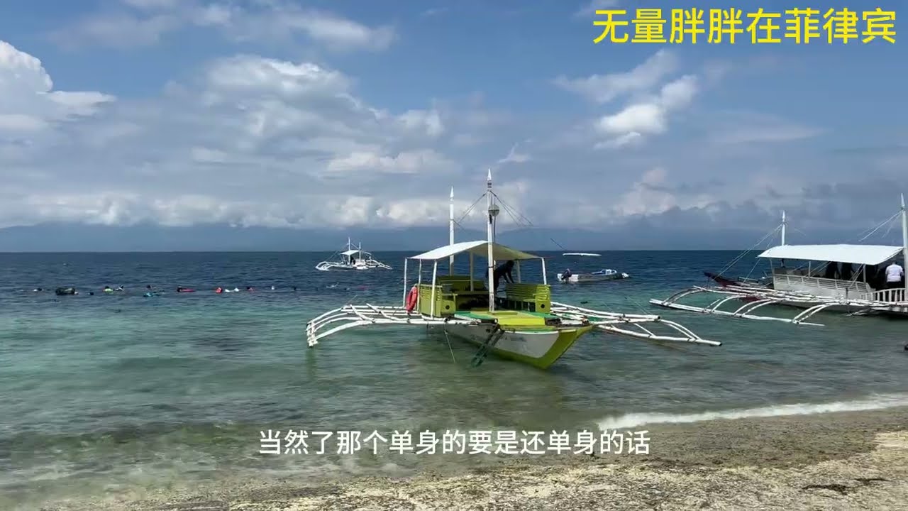 当菲律宾商场的保安要求白人老爷人人平等的时候 会有什么场景