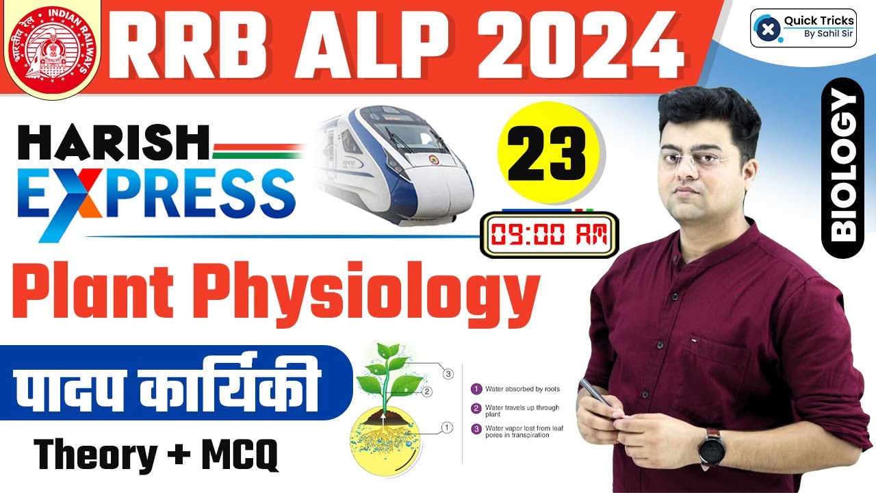 Harish Express for RRB ALP 2024 | Plant Physiology | Theory + MCQ | Science by Harish Sir
