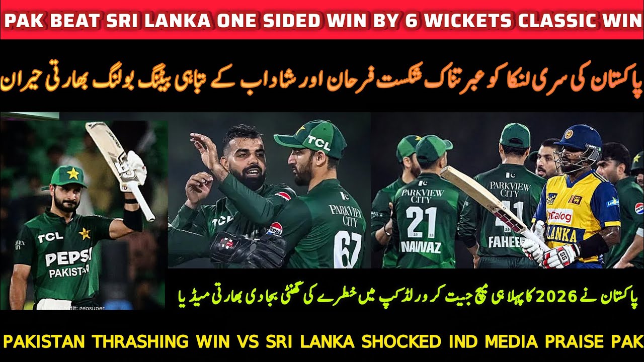 India REACTS to Pakistan's BIG Win Over Sri Lanka in 1st T20?